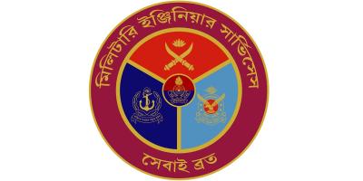 প্রতিরক্ষা মন্ত্রণালয়ে কাজের সুযোগ, পদ ১৩৫